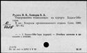 00901417.jpg