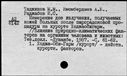 00901420.jpg