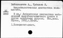 00776190.jpg