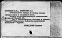 00906264.jpg