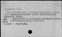 00906269.jpg