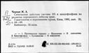 00779840.jpg