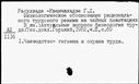 00845447.jpg