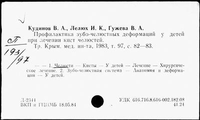Нажмите, чтобы посмотреть в полный размер