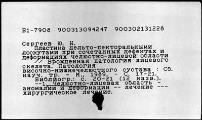 Нажмите, чтобы посмотреть в полный размер