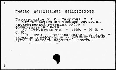 Нажмите, чтобы посмотреть в полный размер