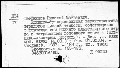Нажмите, чтобы посмотреть в полный размер