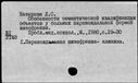 00788037.jpg
