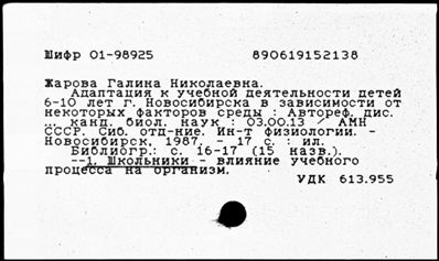 Нажмите, чтобы посмотреть в полный размер