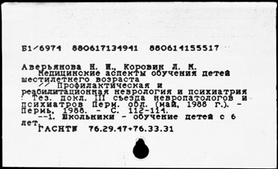 Нажмите, чтобы посмотреть в полный размер