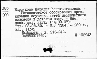 Нажмите, чтобы посмотреть в полный размер
