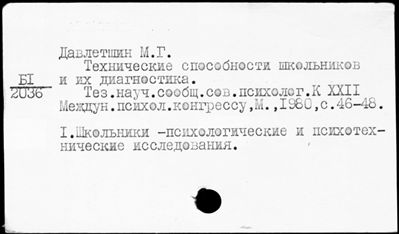 Нажмите, чтобы посмотреть в полный размер