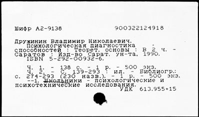 Нажмите, чтобы посмотреть в полный размер