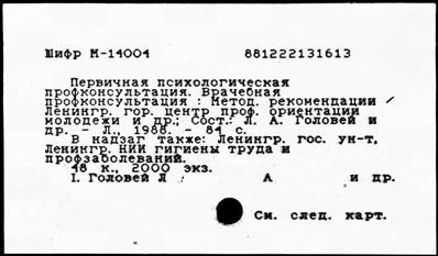 Нажмите, чтобы посмотреть в полный размер