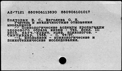 Нажмите, чтобы посмотреть в полный размер