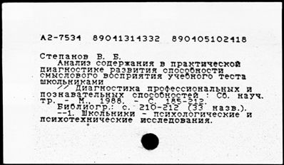 Нажмите, чтобы посмотреть в полный размер