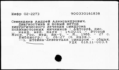 Нажмите, чтобы посмотреть в полный размер
