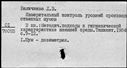 00791184.jpg