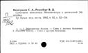 00868786.jpg
