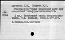 00868930.jpg