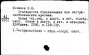 00851915.jpg