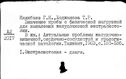 00851920.jpg