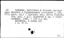 00852140.jpg