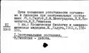 00852179.jpg