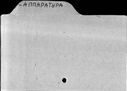 00854158.jpg