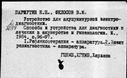 00854490.jpg