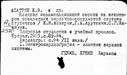 00854536.jpg