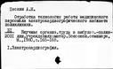 00854708.jpg