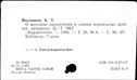 00854717.jpg