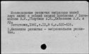 00822571.jpg