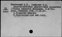 00858417.jpg