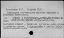 00861193.jpg
