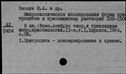 00861387.jpg