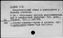 00861647.jpg