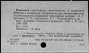 00861678.jpg