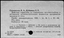 00861806.jpg