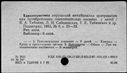 00861850.jpg