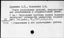 00864106.jpg