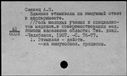 00864247.jpg
