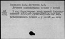 00863051.jpg