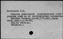 00502188.jpg