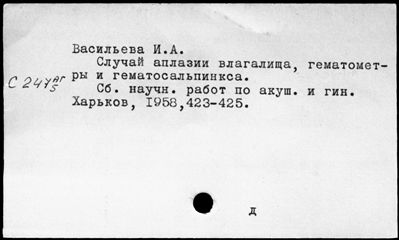 Нажмите, чтобы посмотреть в полный размер