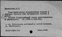 00502677.jpg