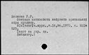 00232899.jpg