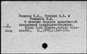 00232950.jpg
