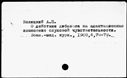00233167.jpg